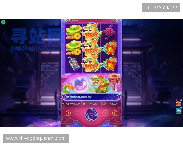 电子pg平台下载充10元即可享受丰富游戏福利和高额返利的详细攻略指南