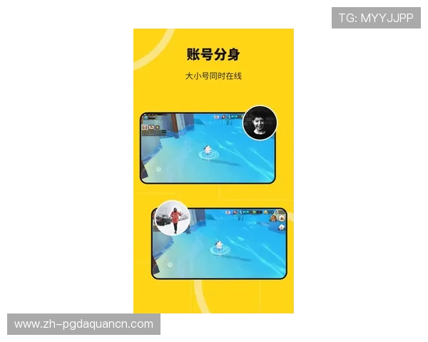 PG体育平台下载入口最新版本，提供稳定安全的游戏下载与使用体验