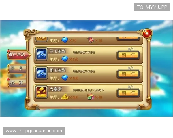 PG娱乐网站登录常见问题及解决方案，帮助新手玩家快速上手畅玩游戏