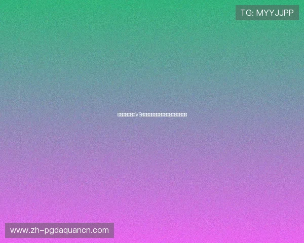 深度报道伊拉克VS挪威世界杯比赛中的明星球员表现与亮点