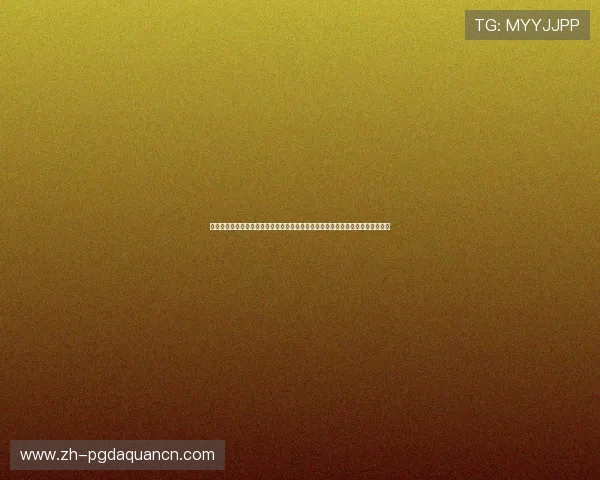 熬夜追看世界杯巴西对海地比赛，详细赛况与精彩片段帮你第一时间掌握比赛动态